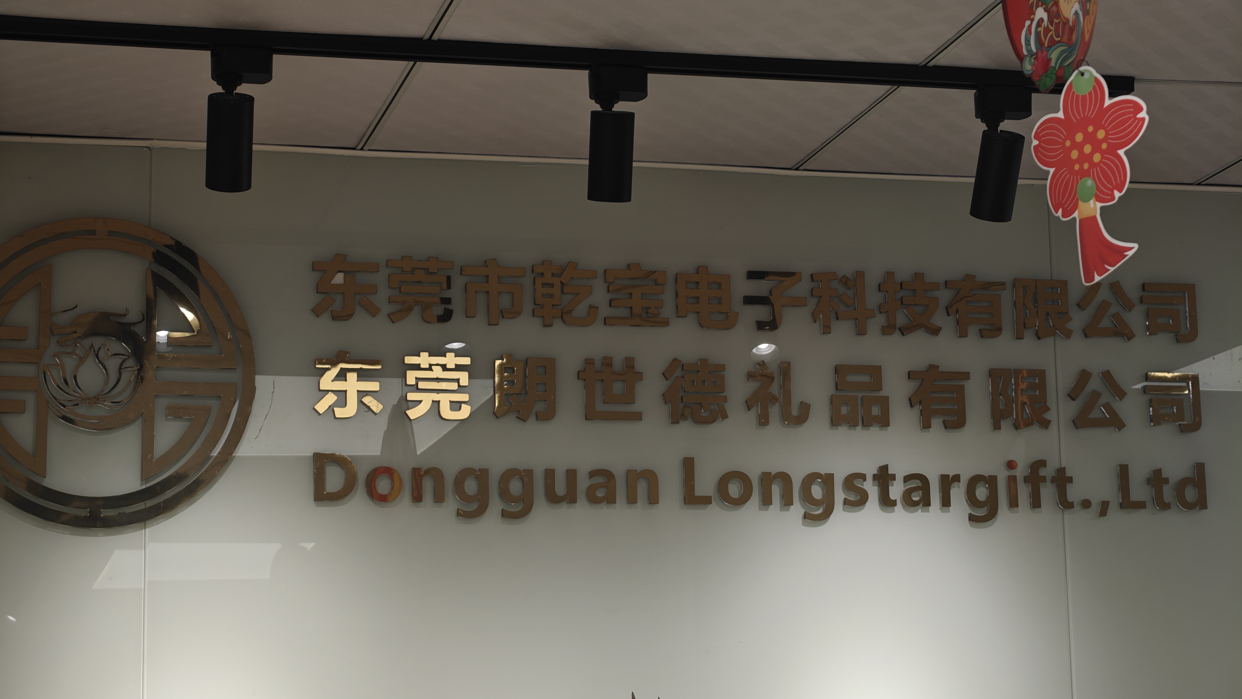 Longstargift