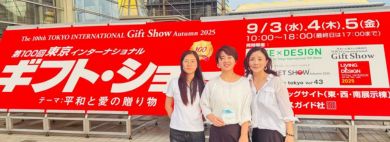 日本展会-2 - 副本